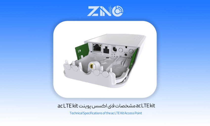 اکسس پوینت میکروتیک wAP ac LTE kit 1 اکسس پوینت میکروتیک wAP ac LTE kit