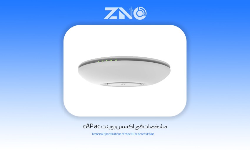 اکسس پوینت میکروتیک مدل cAP ac 1 اکسس پوینت میکروتیک مدل cAP ac 2