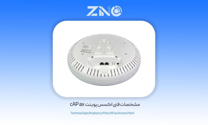 اکسس پوینت میکروتیک مدل cAP ax 1 مشخصات فنی اکسس پوینت cAP ax