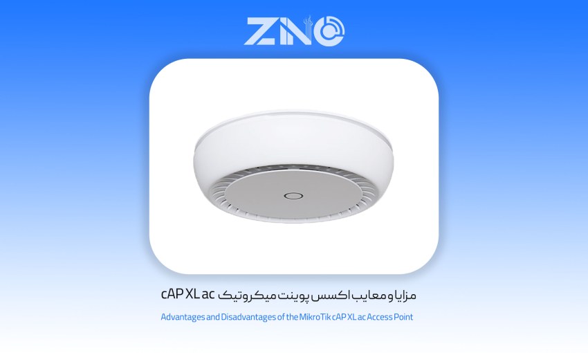 اکسس پوینت میکروتیک مدل cAP XL ac 1 مزایا و معایب اکسس پوینت میکروتیک cAP XL ac