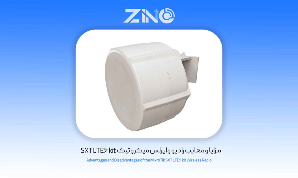 رادیو وایرلس میکروتیک مدل SXT LTE6 kit 1 مزایا و معایب رادیو وایرلس میکروتیک SXT LTE6 kit