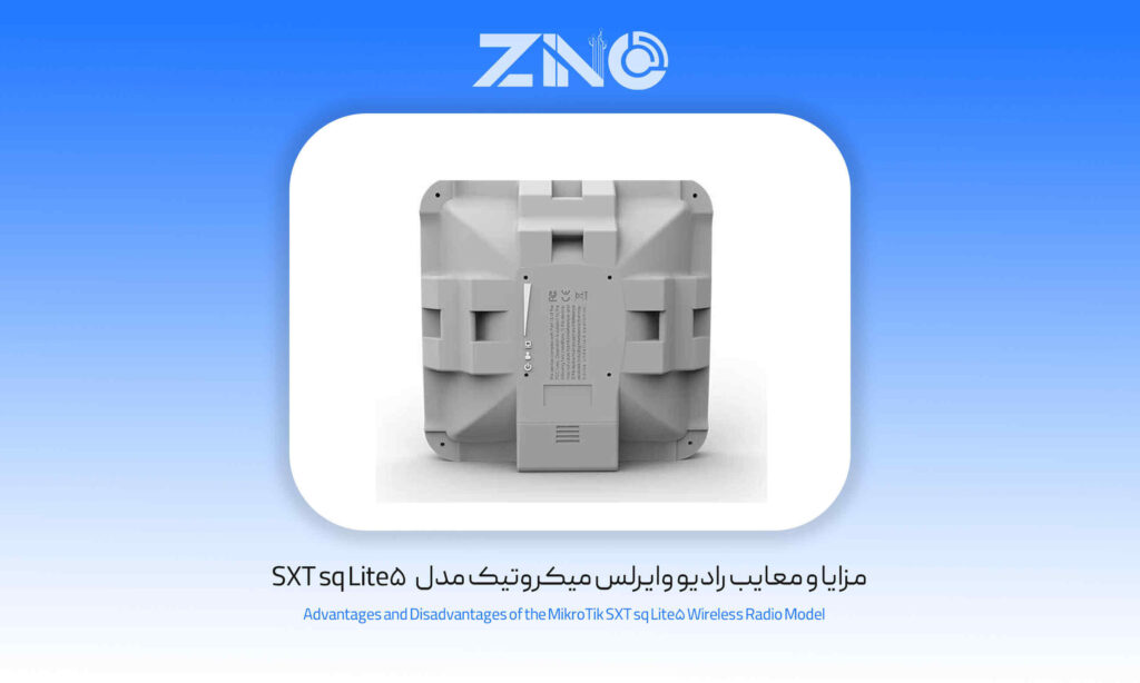 رادیو وایرلس میکروتیک مدل SXT sq Lite5 1 مزایا و معایب رادیو وایرلس میکروتیک مدل SXT sq Lite5