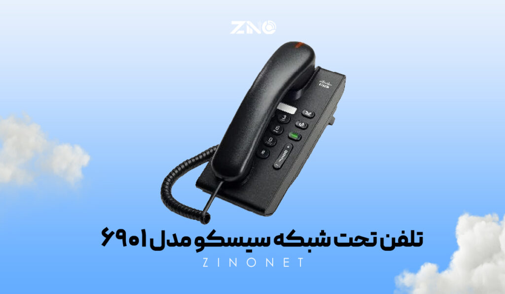 تلفن تحت شبکه سیسکو مدل 6901 3 پورتهای شبکه RJ45 و امکان اتصال PoE در تلفن سیسکو 6901