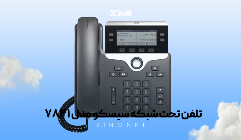 تلفن تحت شبکه سیسکو مدل 7841 3 نمای نزدیک از تلفن تحت شبکه سیسکو 7841 با صفحهنمایش سیاه و سفید