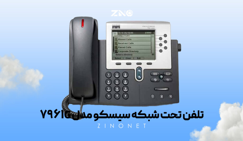 تلفن تحت شبکه سیسکو مدل 7961G 2 نمای نزدیک پورتهای RJ45 و قابلیت PoE