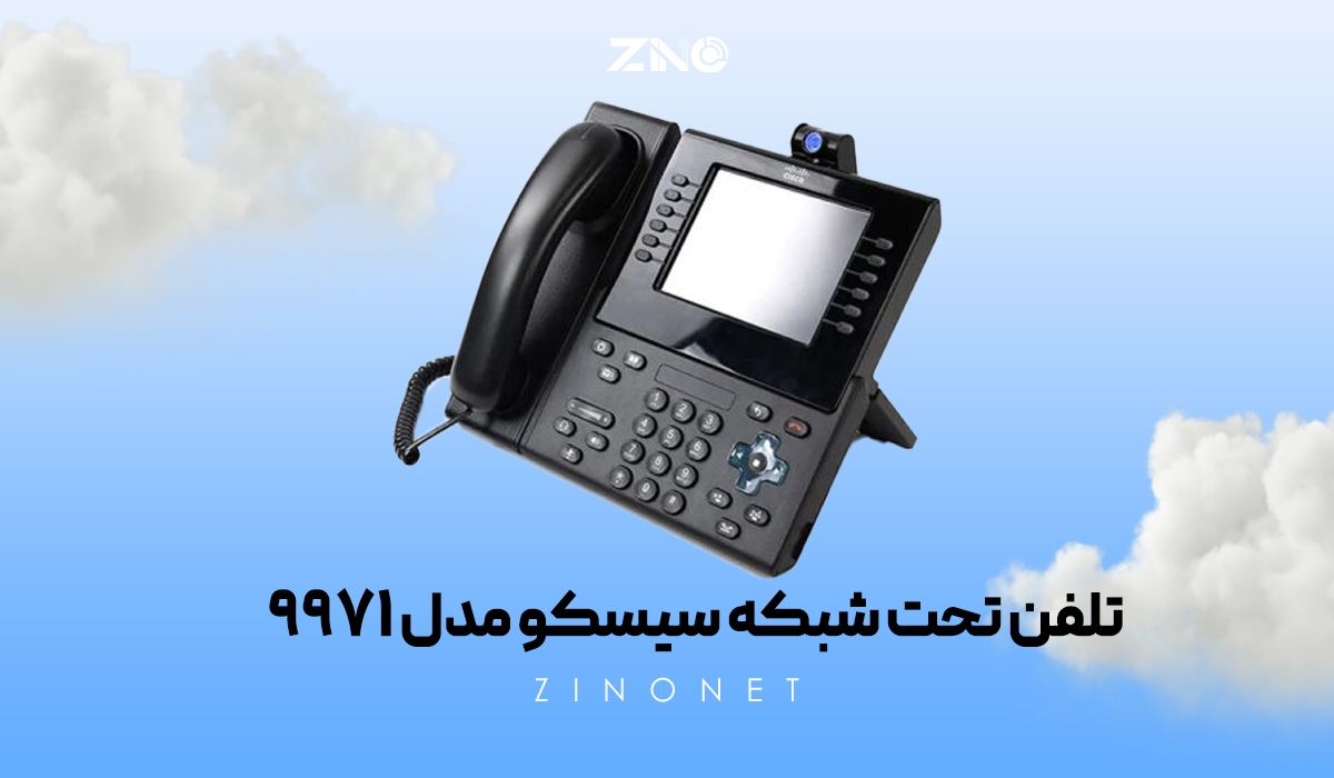 تلفن تحت شبکه سیسکو مدل 9971 2 پورتها و قابلیت PoE در تلفن سیسکو CP-9971-C-CAM-K9