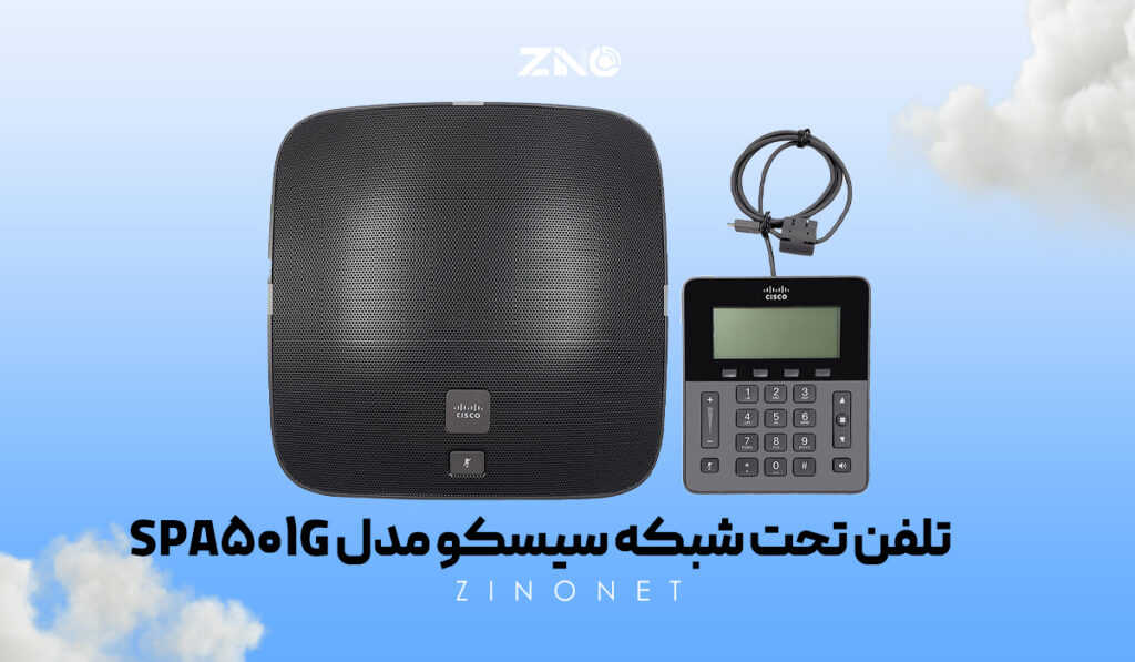 نمای نزدیک از کلیدهای کنترلی و بلندگوی HD تلفن کنفرانس سیسکو 8831 با پشتیبانی از PoE.