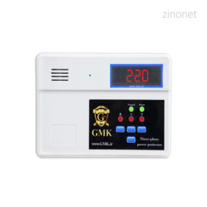 محافظ دیجیتال کل ساختمان تکفاز GMK
