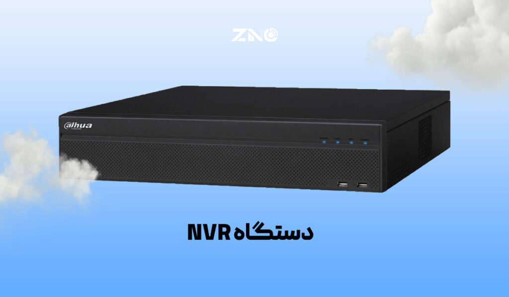 دستگاه NVR