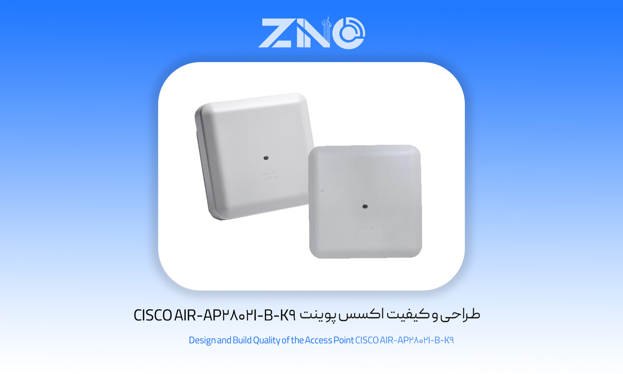 اکسس پوینت مدل CISCO AIR-AP2802I-B-K9 1 طراحی و کیفیت اکسس پوینت CISCO AIR-AP2802I-B-K9