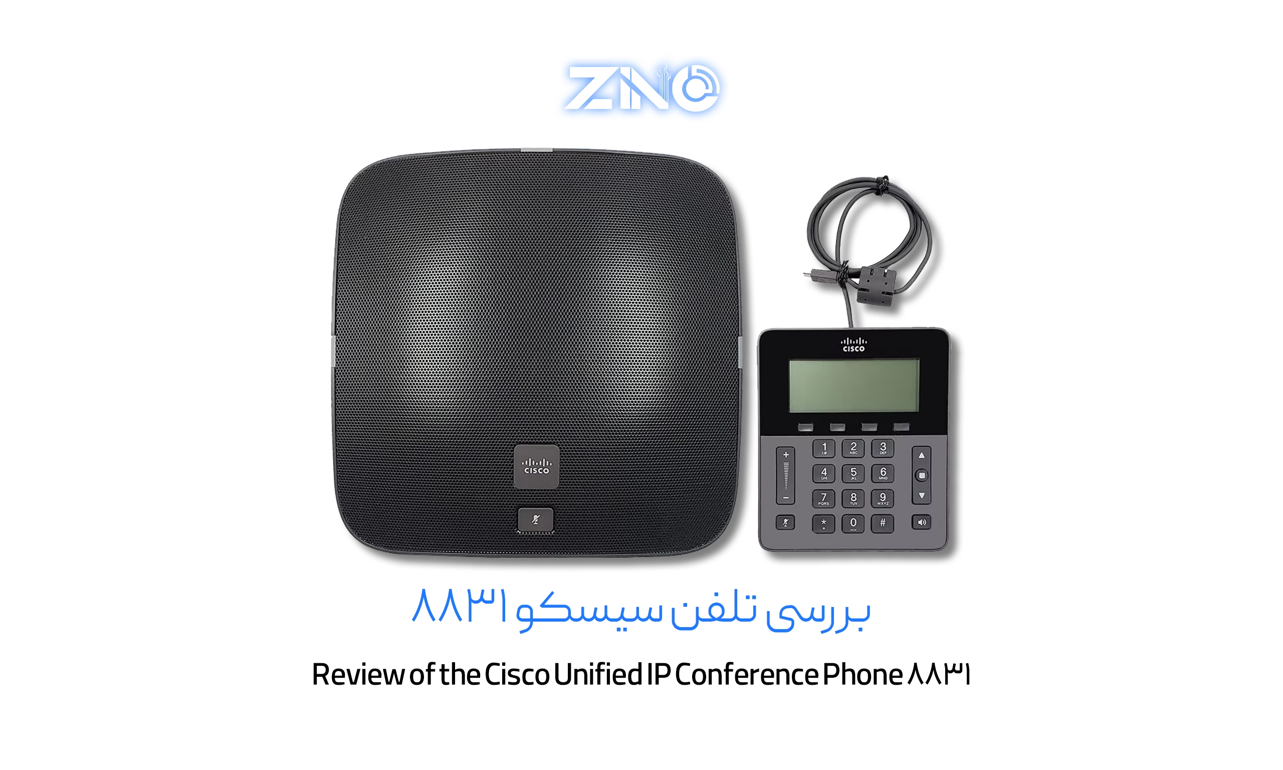 بررسی تلفن سیسکو 8831