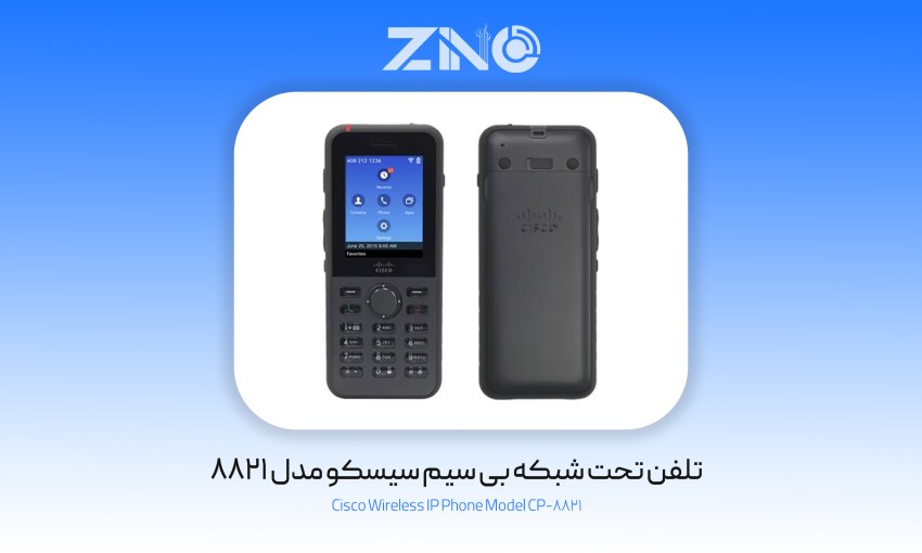 معرفی تلفن سیسکو 8821