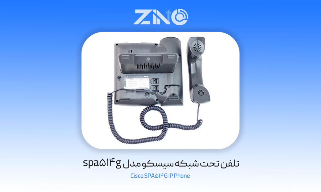 تلفن تحت شبکه سیسکو مدل spa514g