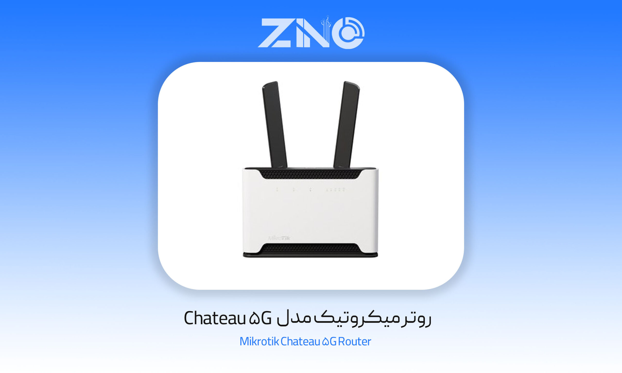 نمایی از روتر اکسس پوینت میکروتیک Chateau 5G