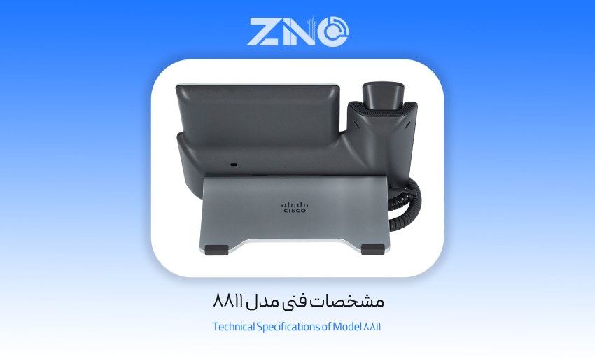 بررسی تلفن سیسکو 8811 2 مشخصات فنی مدل 8811