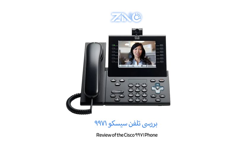 بررسی تلفن سیسکو 9971