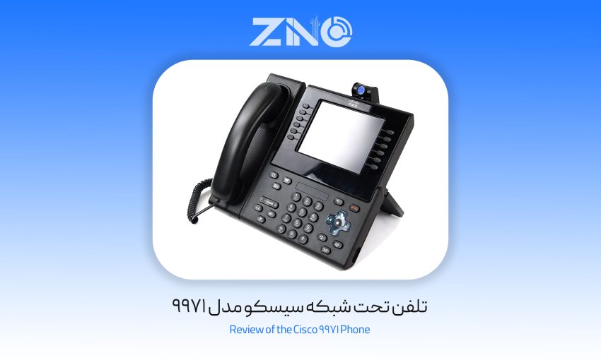تلفن تحت شبکه سیسکو مدل 9971 1