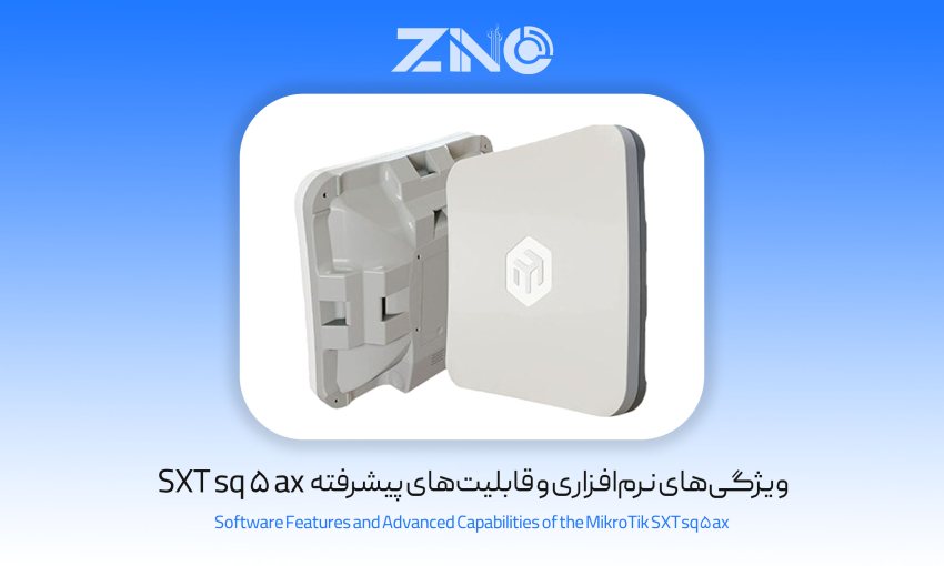 رادیو وایرلس میکروتیک مدل SXT sq 5 ax 1 ویژگیهای نرمافزاری و قابلیتهای پیشرفته SXT sq 5 ax