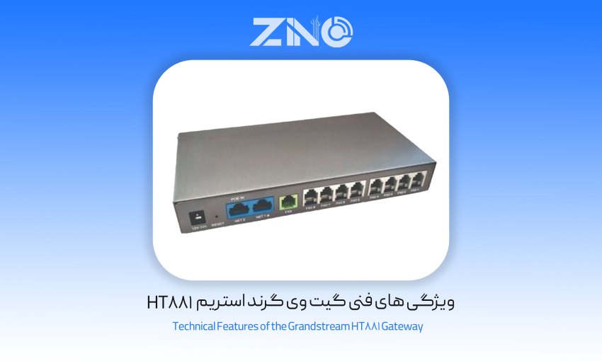 گیت وی گرند استریم مدل HT881 1 ویژگی های فنی گیت وی گرند استریم HT881