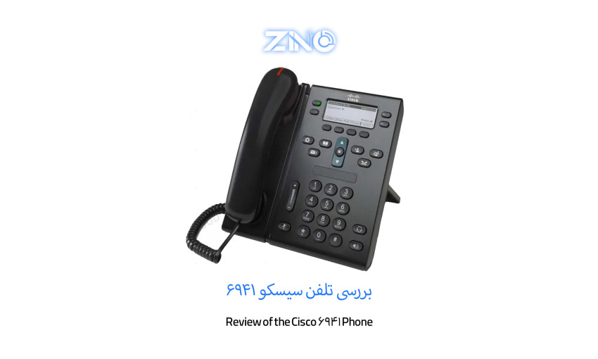 بررسی تلفن سیسکو 6941