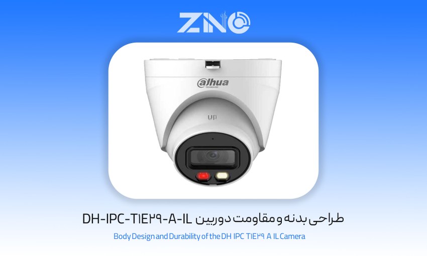 دوربین مداربسته داهوا مدل DH-IPC-T1E29-A-IL 1 طراحی بدنه و مقاومت دوربین DH-IPC-T1E29-A-IL