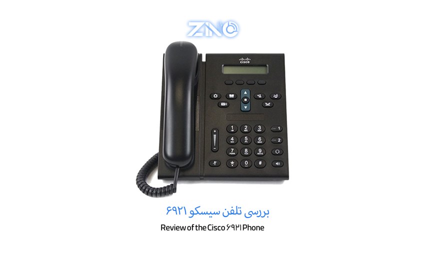 بررسی تلفن سیسکو 6921