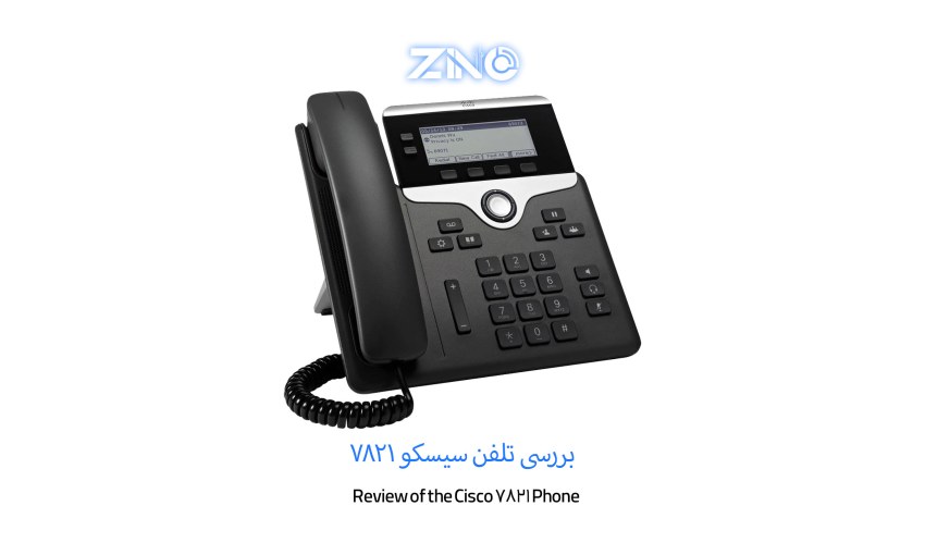بررسی تلفن سیسکو 7821