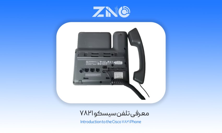 معرفی تلفن سیسکو 7821